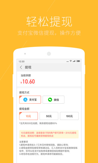 搜狗浏览器极速版app下载-搜狗浏览器极速版免费版下载安装