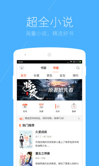 搜狗浏览器极速版app下载-搜狗浏览器极速版免费版下载安装